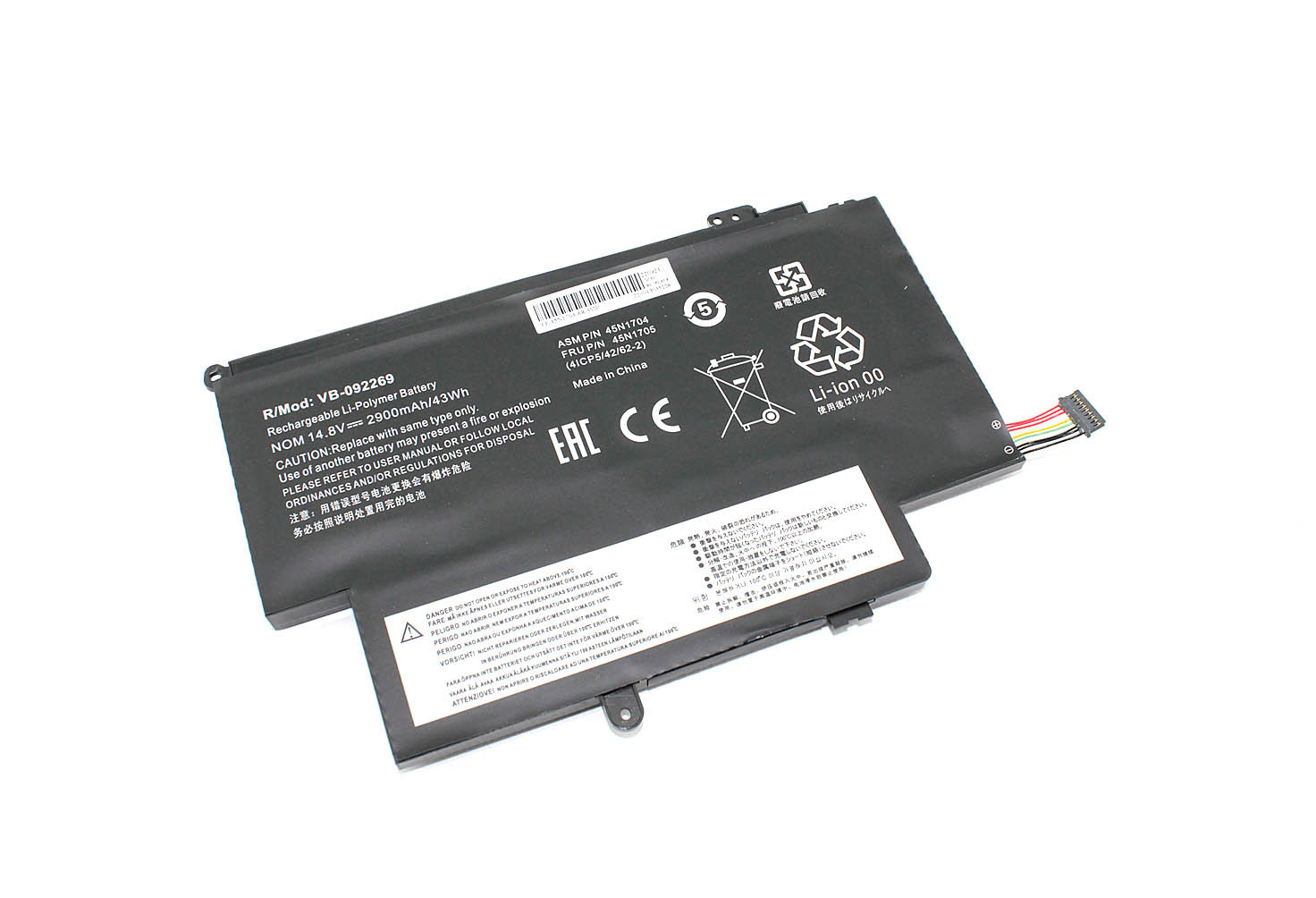 

Аккумулятор для ноутбука Lenovo S1 Yoga (14.8V 2900mAh) OEM 45N1704