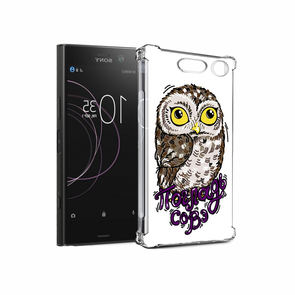 

Чехол MyPads Tocco для Sony Xperia XZ1 Погладь Совэ (PT77229.221.136), Прозрачный, Tocco