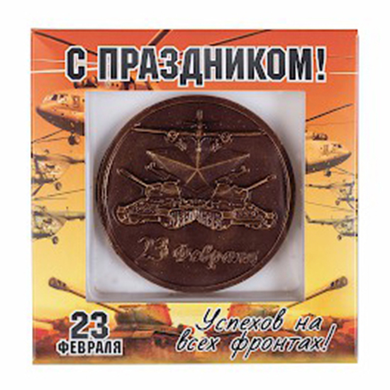 

Шоколадная медаль Успехов на всех фронтах 40 г