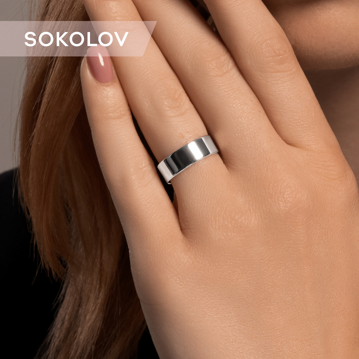 

Кольцо из серебра р.  SOKOLOV 94014152, 94014152