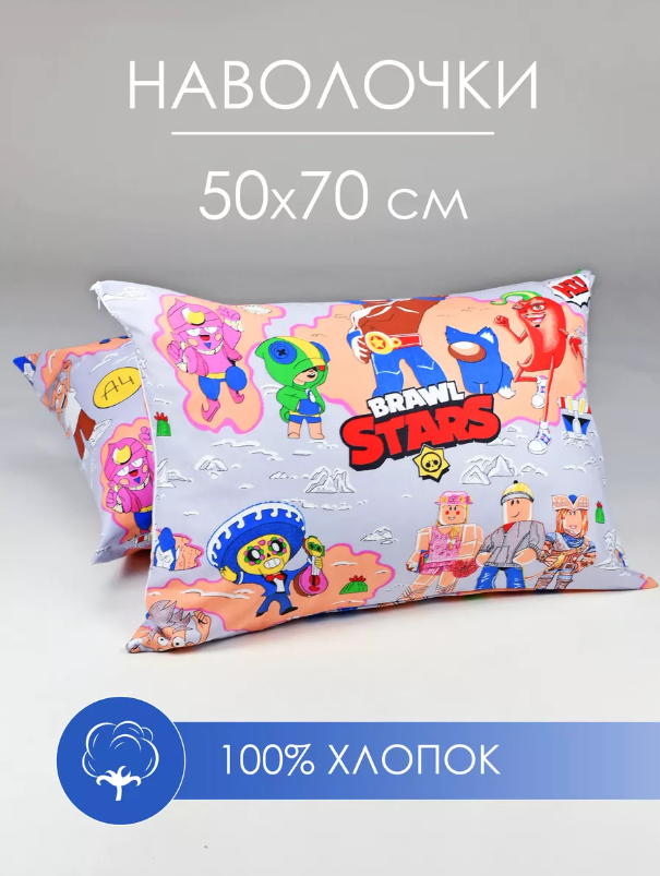 Наволочка бязь КотБаюн Персонаж серый 82237402 50х70 2шт молния