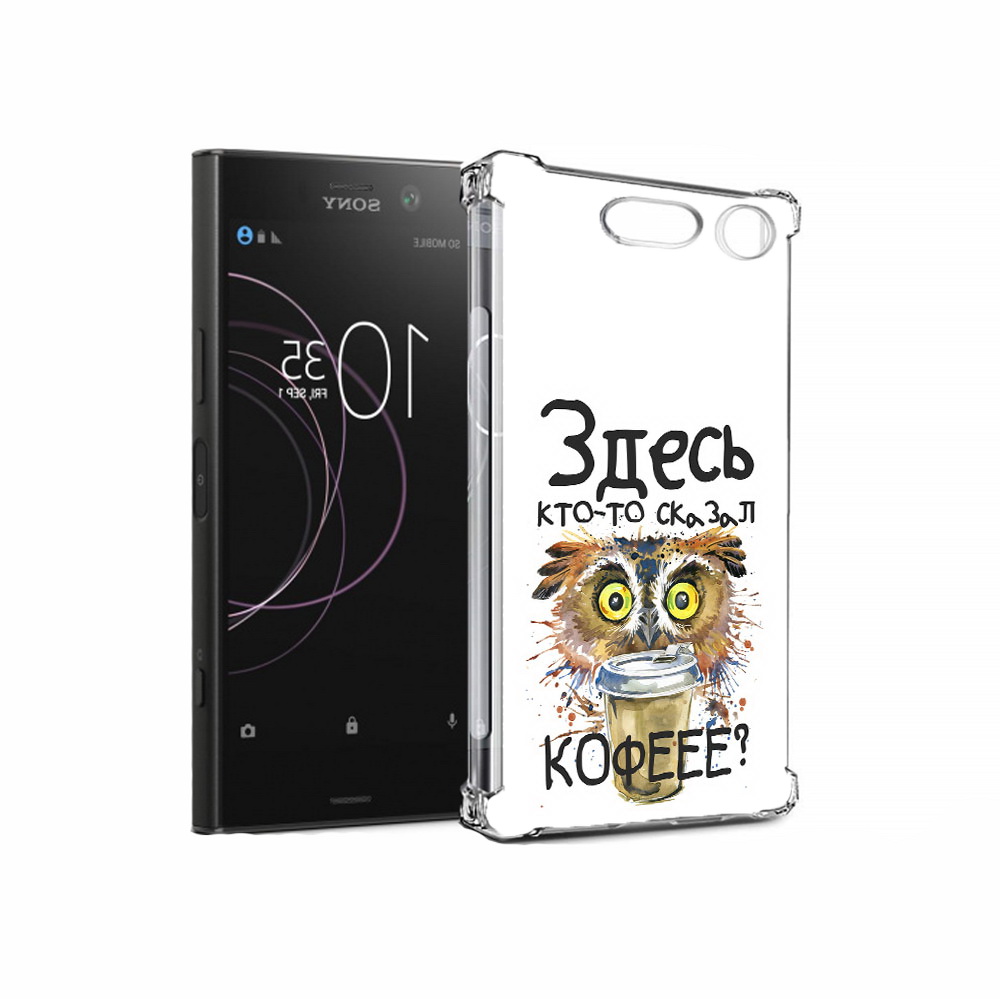 

Чехол MyPads Tocco для Sony Xperia XZ1 Любительница кофе (PT77229.221.111), Прозрачный, Tocco