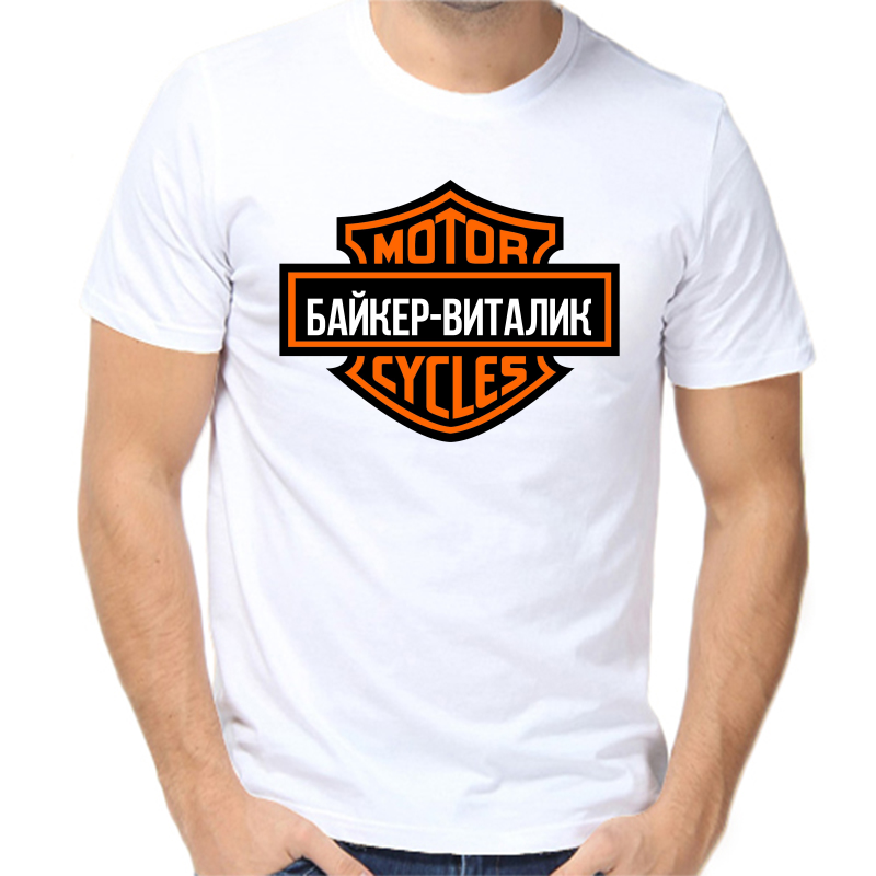 

Футболка мужская белая 58 р-р байкер- Виталий, Белый, fm_bayker_vitalik