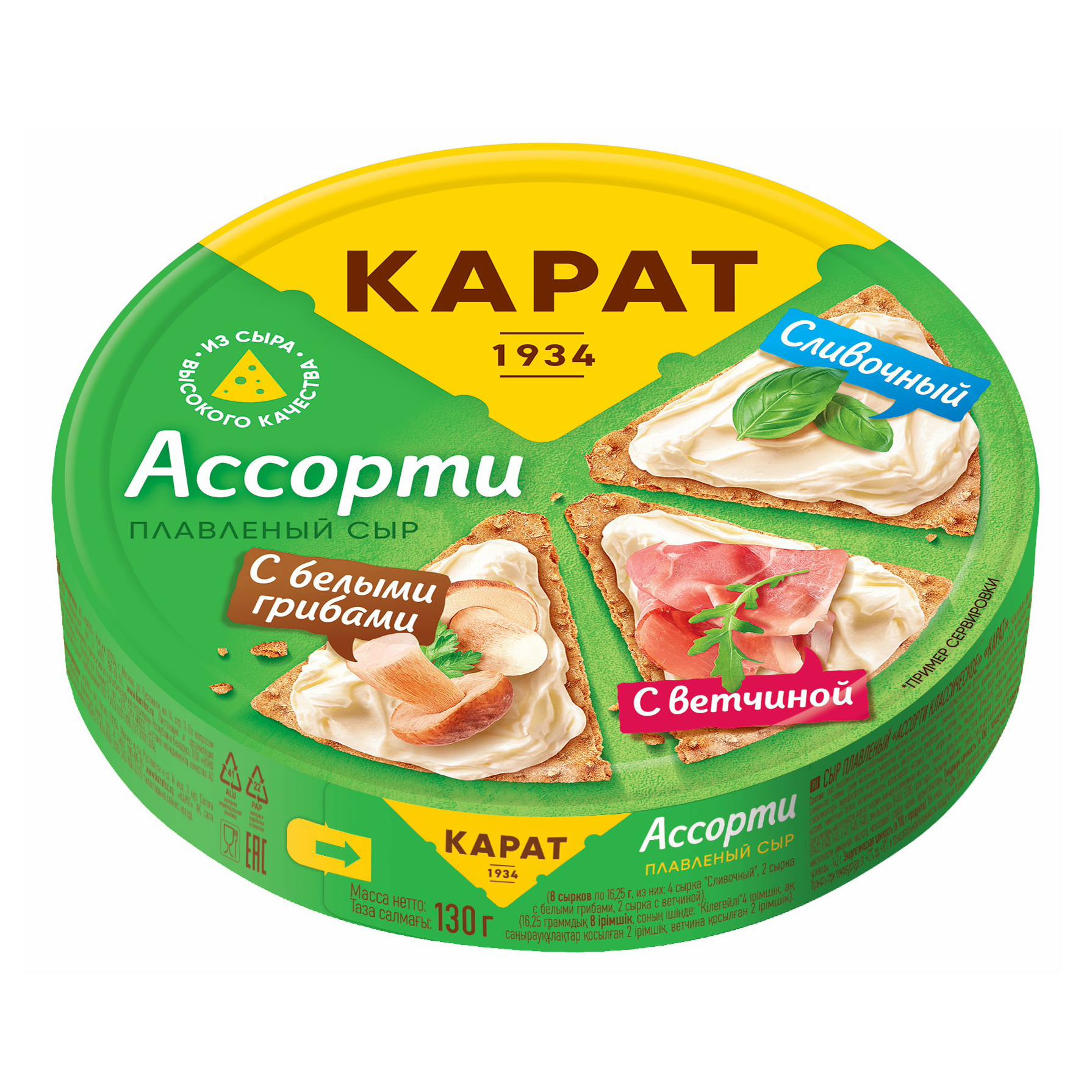 Сыр плавленый Карат Ассорти классическое 25% 130 г