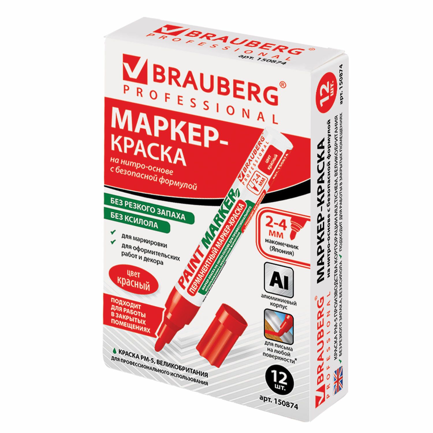 Маркер-краска Brauberg (paint marker) лаковый 4 мм (150874) красный 12 шт