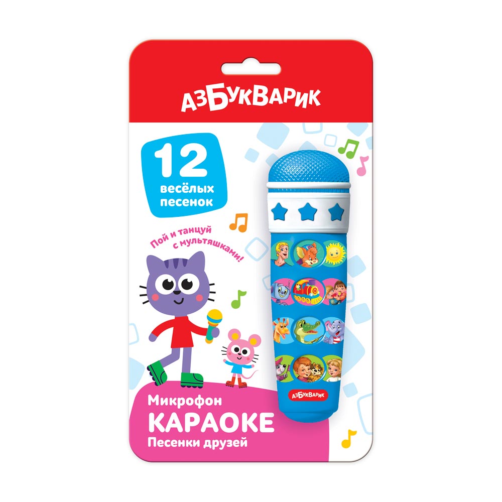 

Развивающая музыкальная игрушка Азбукварик Микрофон караоке для друзей, голубой