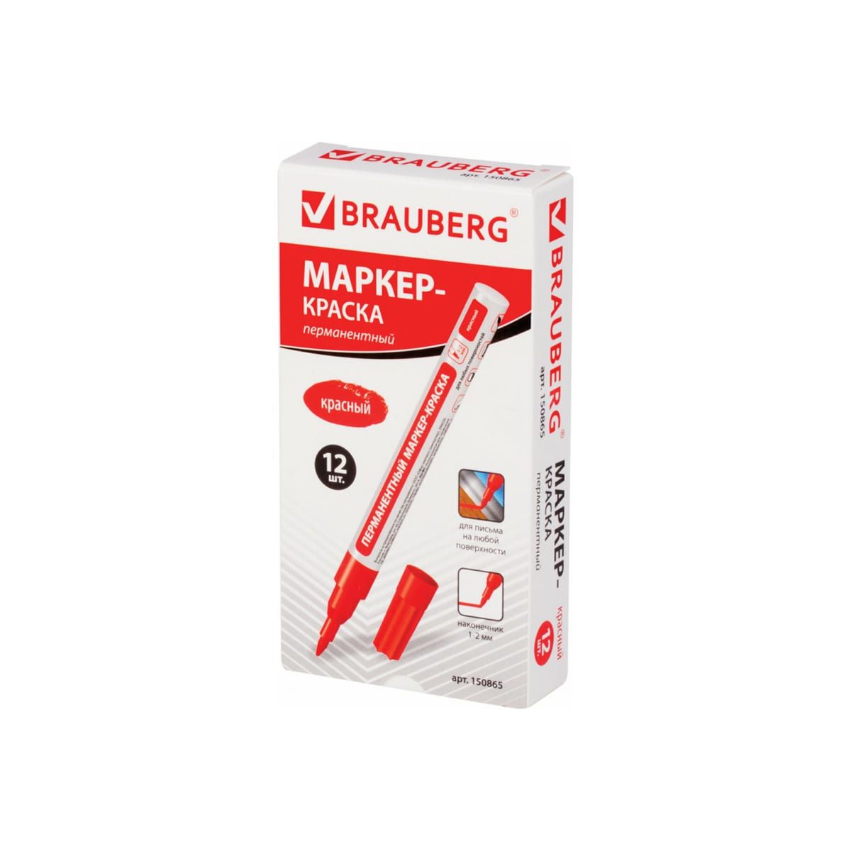 Маркер-краска Brauberg (paint marker) лаковый 2 мм (150865) красный 12 шт