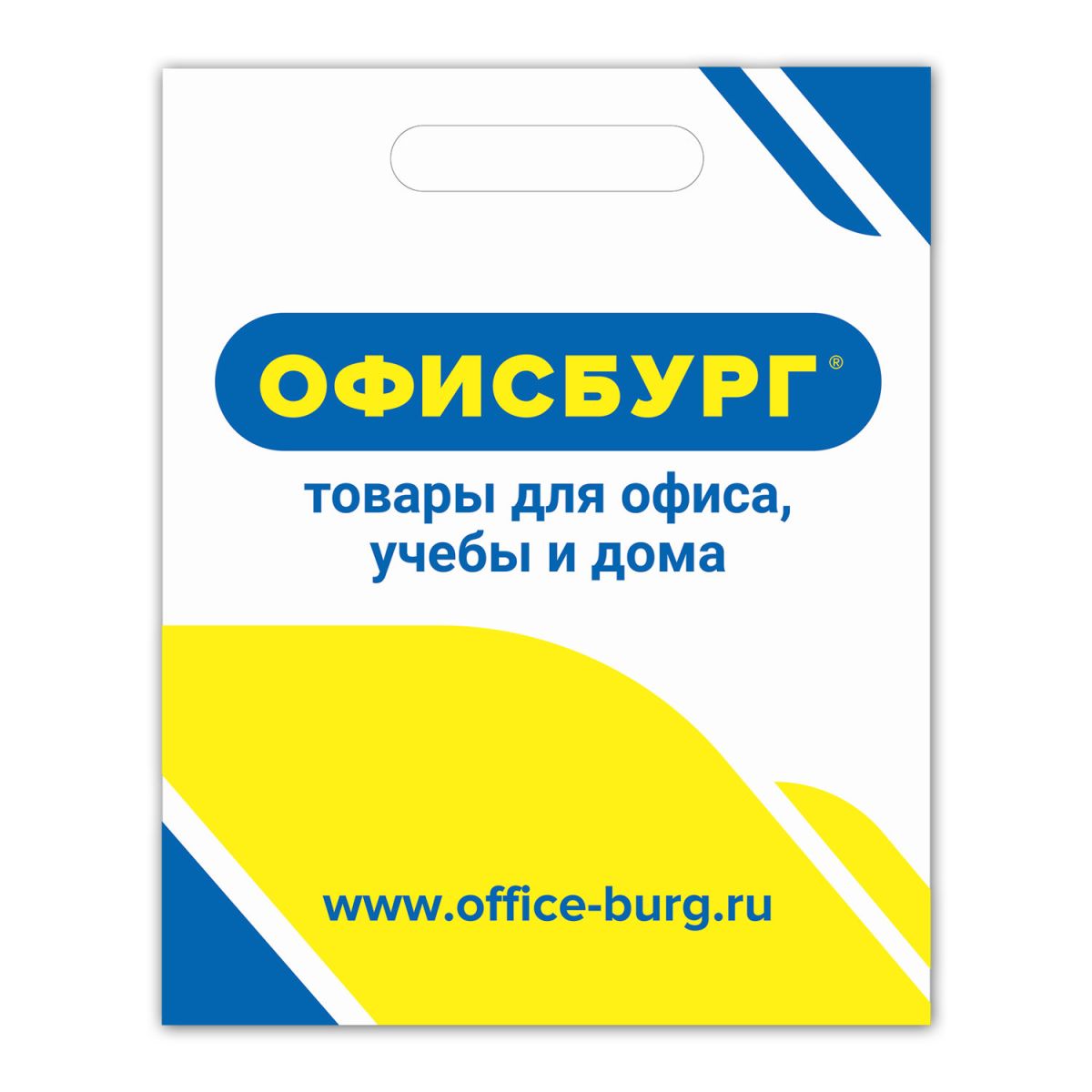 

Набор из 50 шт, Пакет презентационно-упаковочный ОФИСБУРГ (503225)