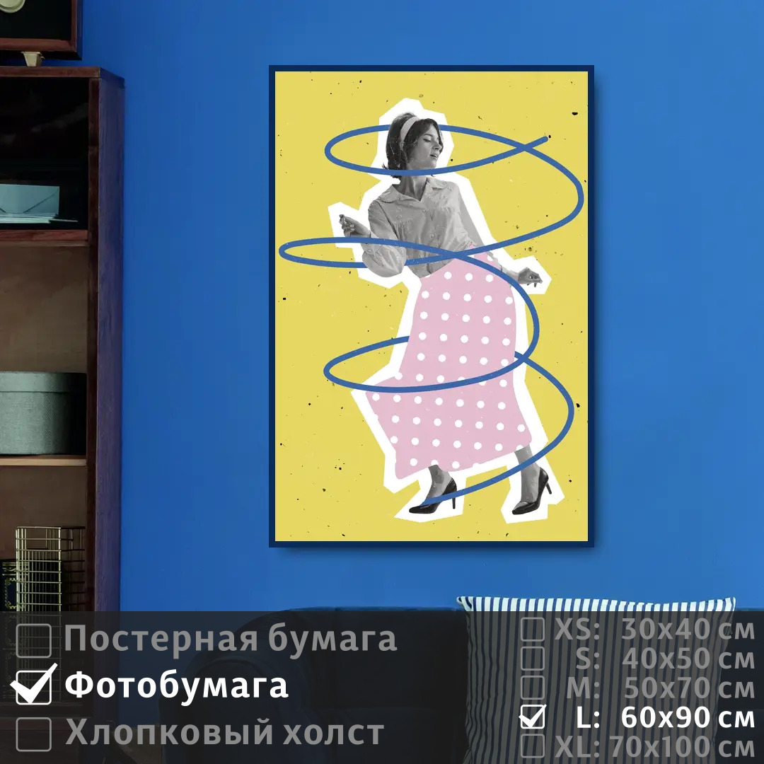 

Постер на фотобумаге ПолиЦентр Современное искусство поп арт 60х90 см, СовременноеИскусствоПопАртТип16
