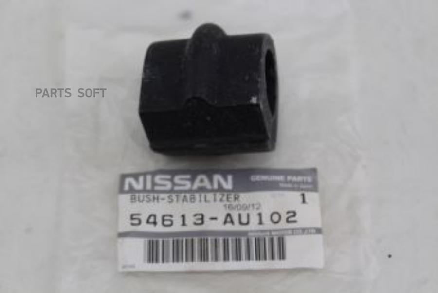 

Втулка Стабилизатора Заднего Nissan: Primera P12e (2002>) NISSAN арт. 54613AU102