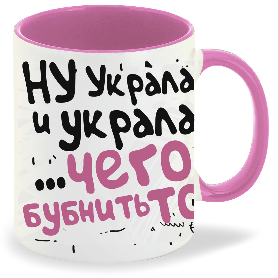 

Кружка CoolPodarok Ну украла и укралачего бубнить то Авокадо пара она, Ну украла и укралачего бубнить то Авокадо пара она