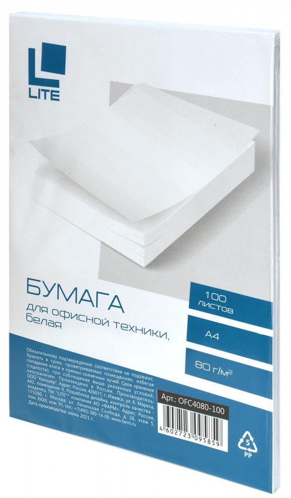 

Бумага LITE CLASSIC 100 л. 80 г/м2 А4 марка С OFC4080-100 (171197), Белый