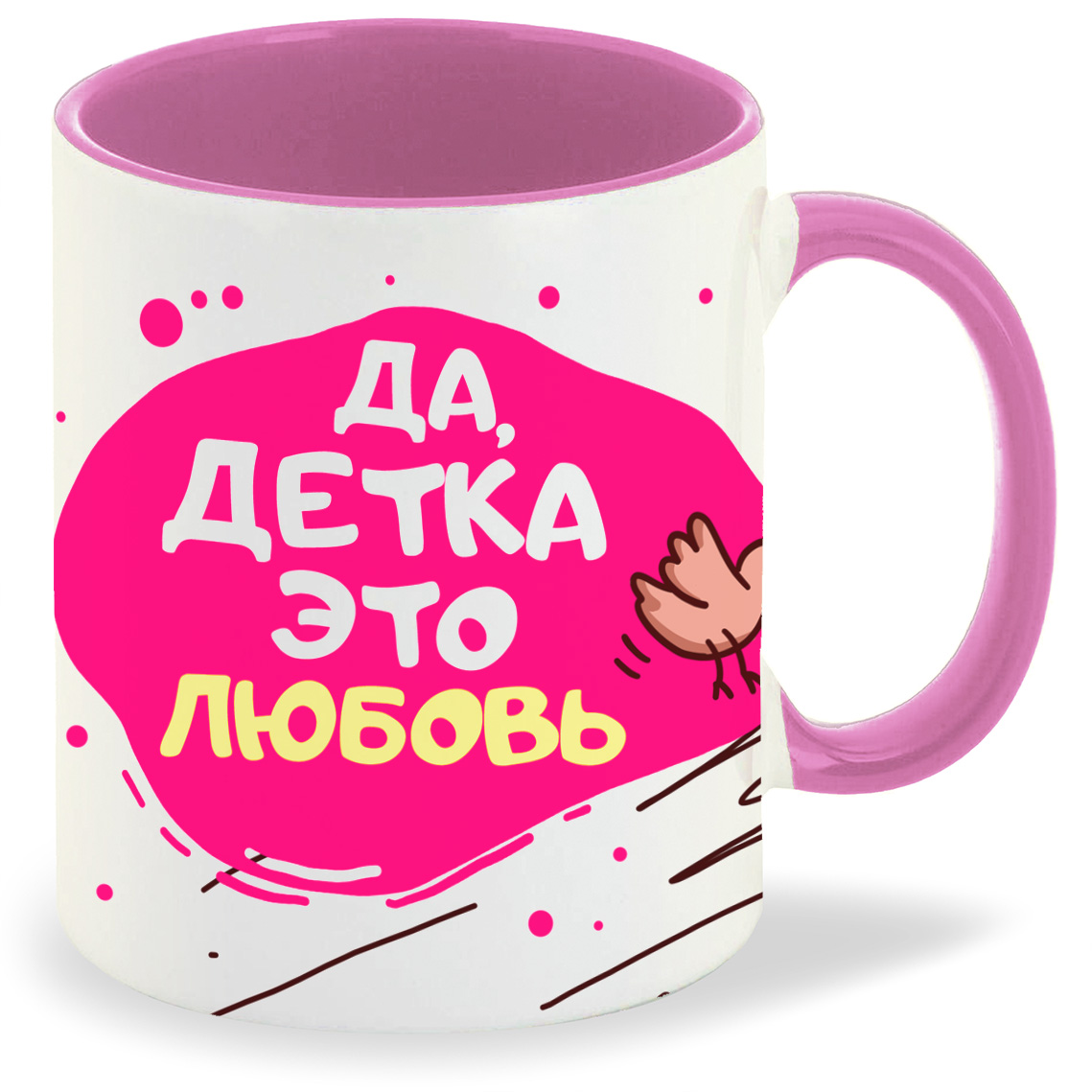 

Кружка CoolPodarok Да детка это любовьпара она, Да детка это любовьпара она