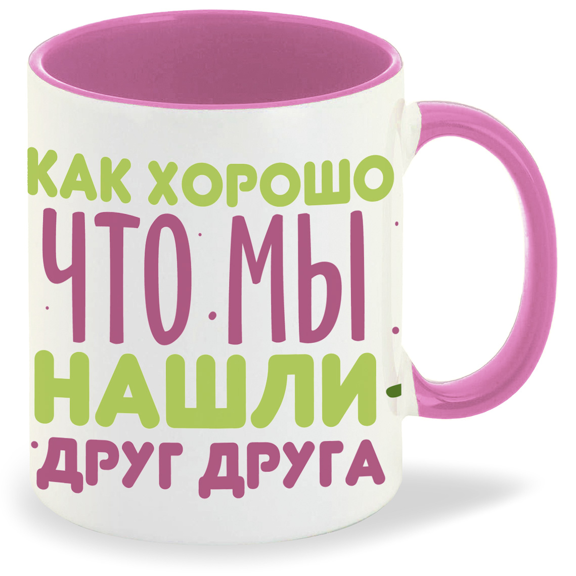 

Кружка CoolPodarok 14 февраля Как хорошо что мы нашли друг друга Авокадо, 14 февраля Как хорошо что мы нашли друг друга Авокадо