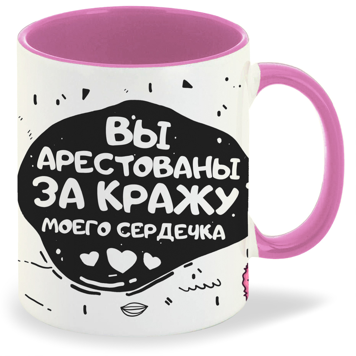 

Кружка CoolPodarok Вы арестованы за кражу моего сердечка, Вы арестованы за кражу моего сердечка
