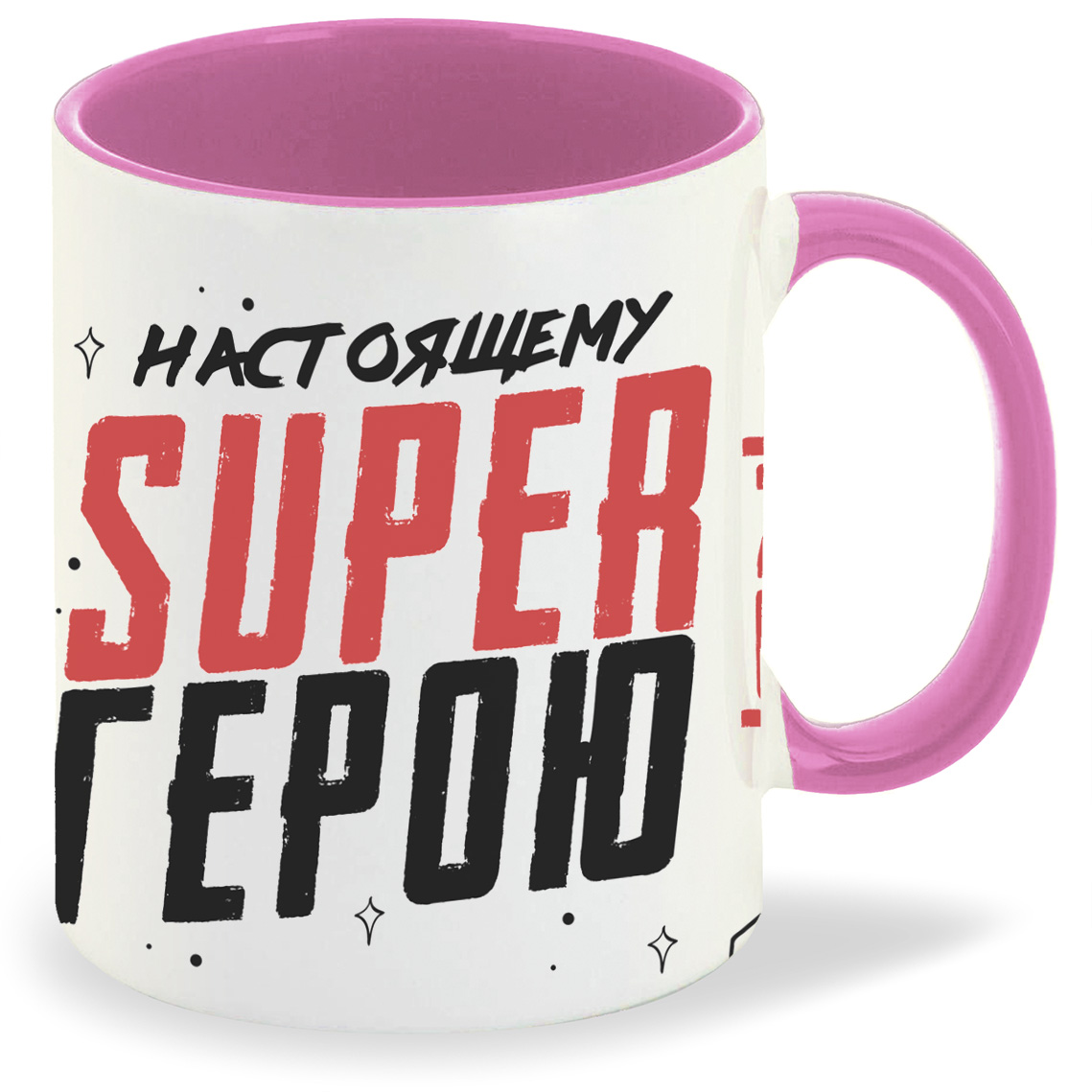

Кружка CoolPodarok 23 февраля Настоящему super герою, 23 февраля Настоящему super герою