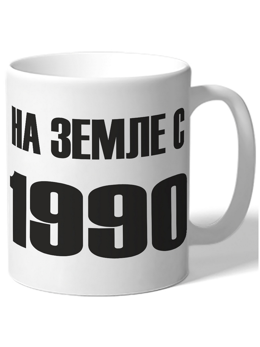 

Кружка DRABS На земле с 1990 года