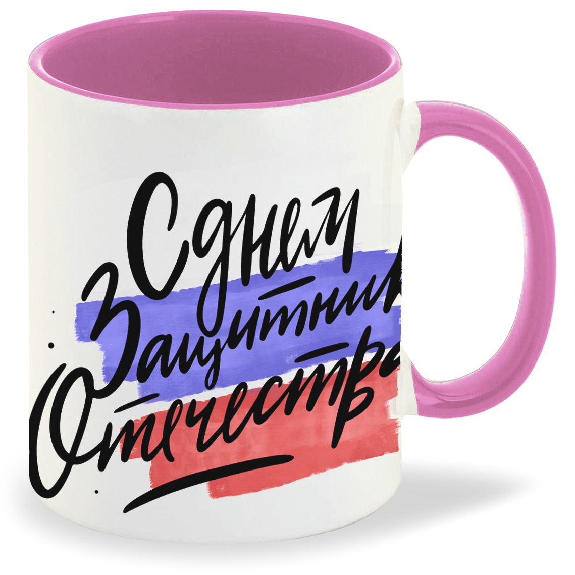 

Кружка CoolPodarok 23 февраля Сила Мужество Отвага, 23 февраля Сила Мужество Отвага