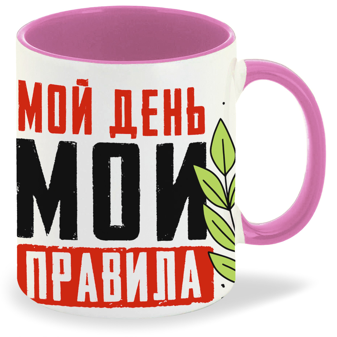 

Кружка CoolPodarok 23 февраля Мой день мои правила, 23 февраля Мой день мои правила