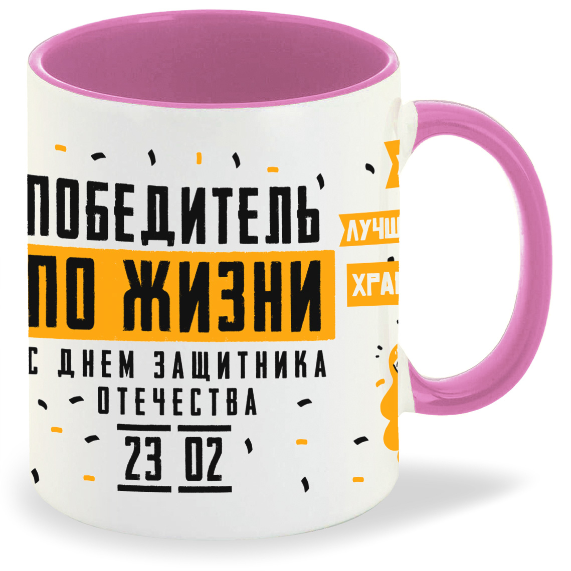 

Кружка CoolPodarok 23 февраля Победитель по жизни, 23 февраля Победитель по жизни