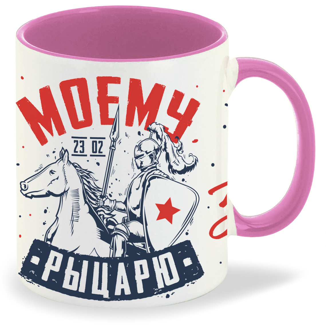 

Кружка CoolPodarok 23 февраля Моему рыцарю в день Защитника Отечества, 23 февраля Моему рыцарю в день Защитника Отечества