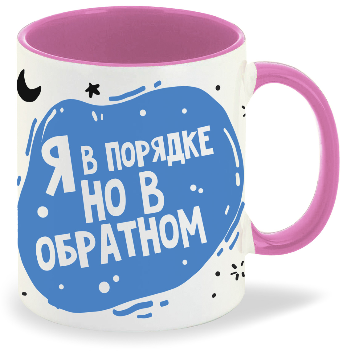 

Кружка CoolPodarok Прикол Я в порядке но в обратном, Прикол Я в порядке но в обратном