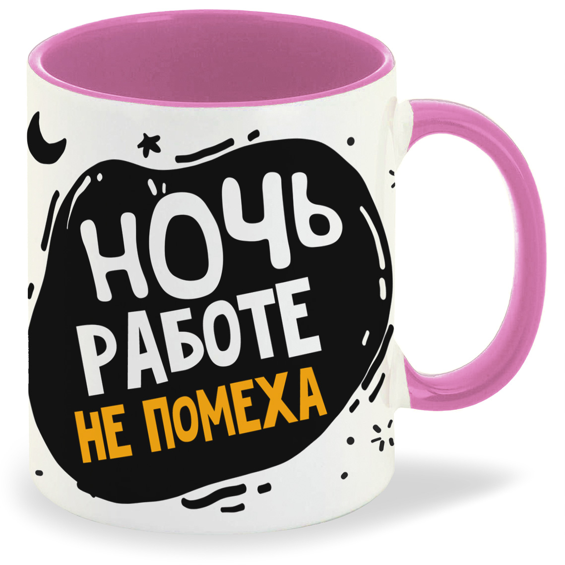 

Кружка CoolPodarok Прикол Ночь работе не помеха, Прикол Ночь работе не помеха