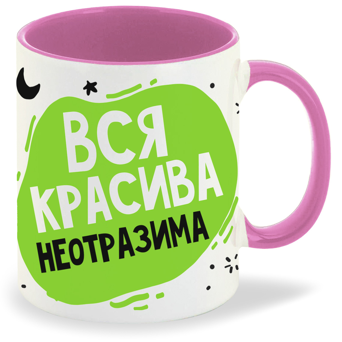 

Кружка CoolPodarok Прикол Вся красива неотразима, Прикол Вся красива неотразима