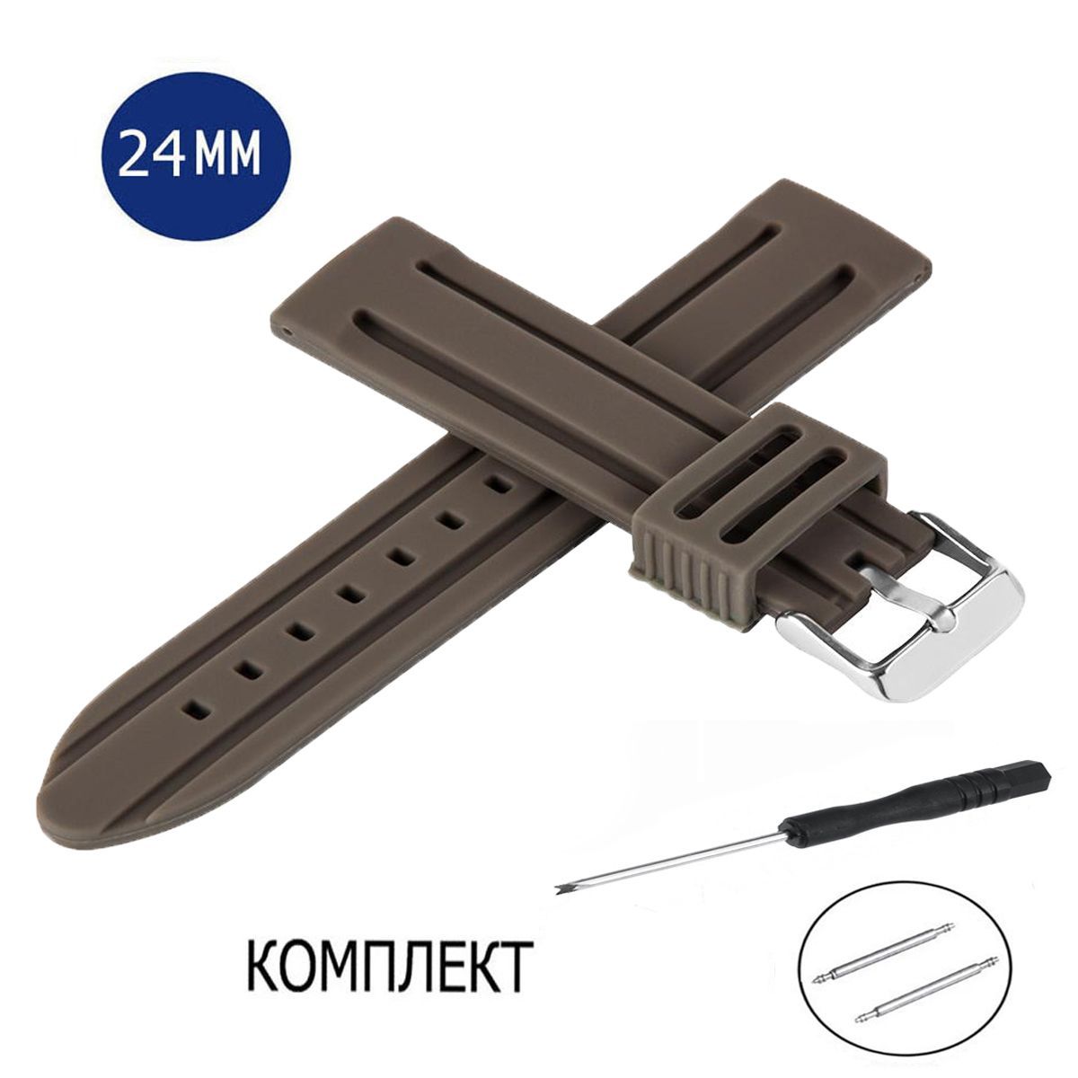 Ремешок силиконовый для часов 24мм коричневый