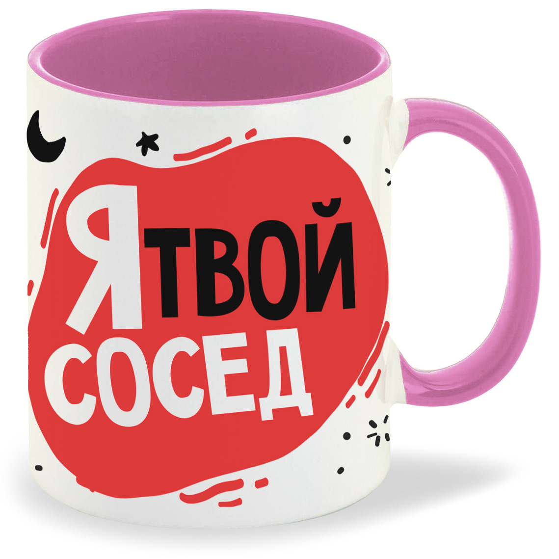 

Кружка CoolPodarok Прикол Я твой сосед, Прикол Я твой сосед
