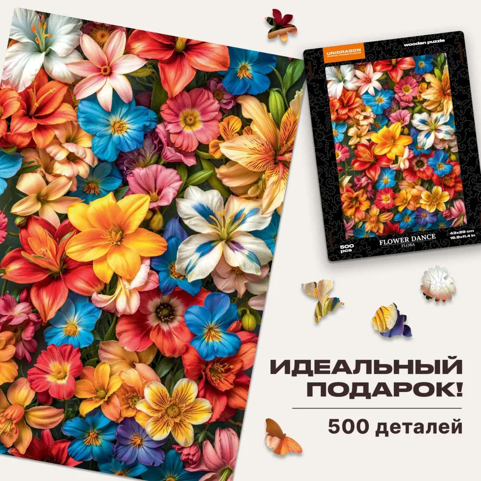 

Деревянный пазл Unidragon FLORA Танец Цветов (43 х 29 см, 500 дет.), Танец Цветов