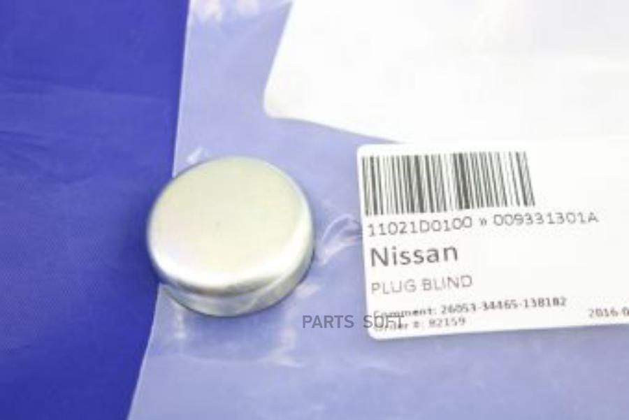 

Заглушка Блока Цилин [Org]