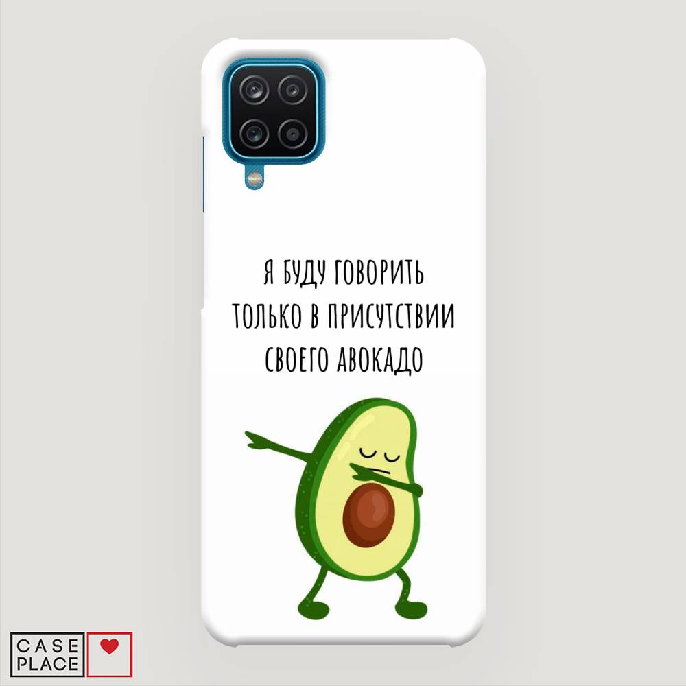 фото Пластиковый чехол "адвокадо" на samsung galaxy a12 awog