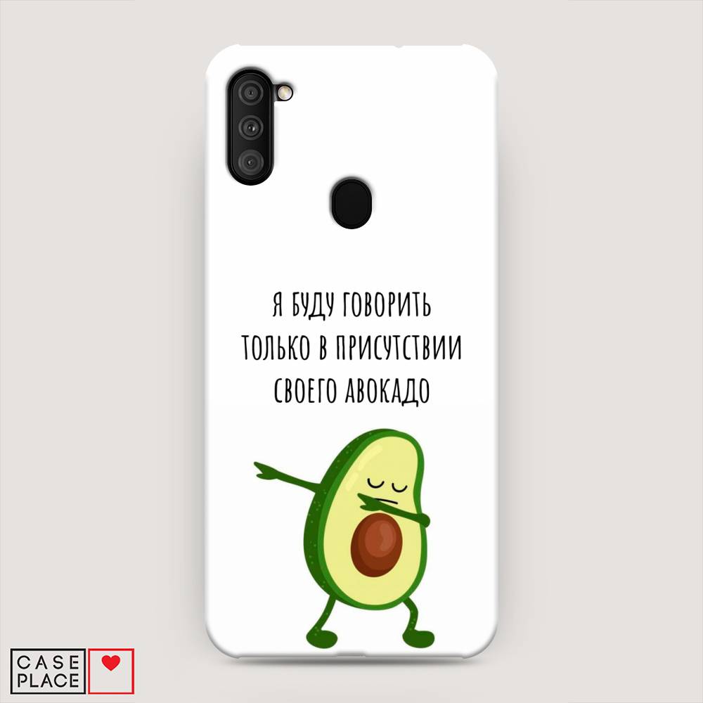 фото Пластиковый чехол "адвокадо" на samsung galaxy a11 awog