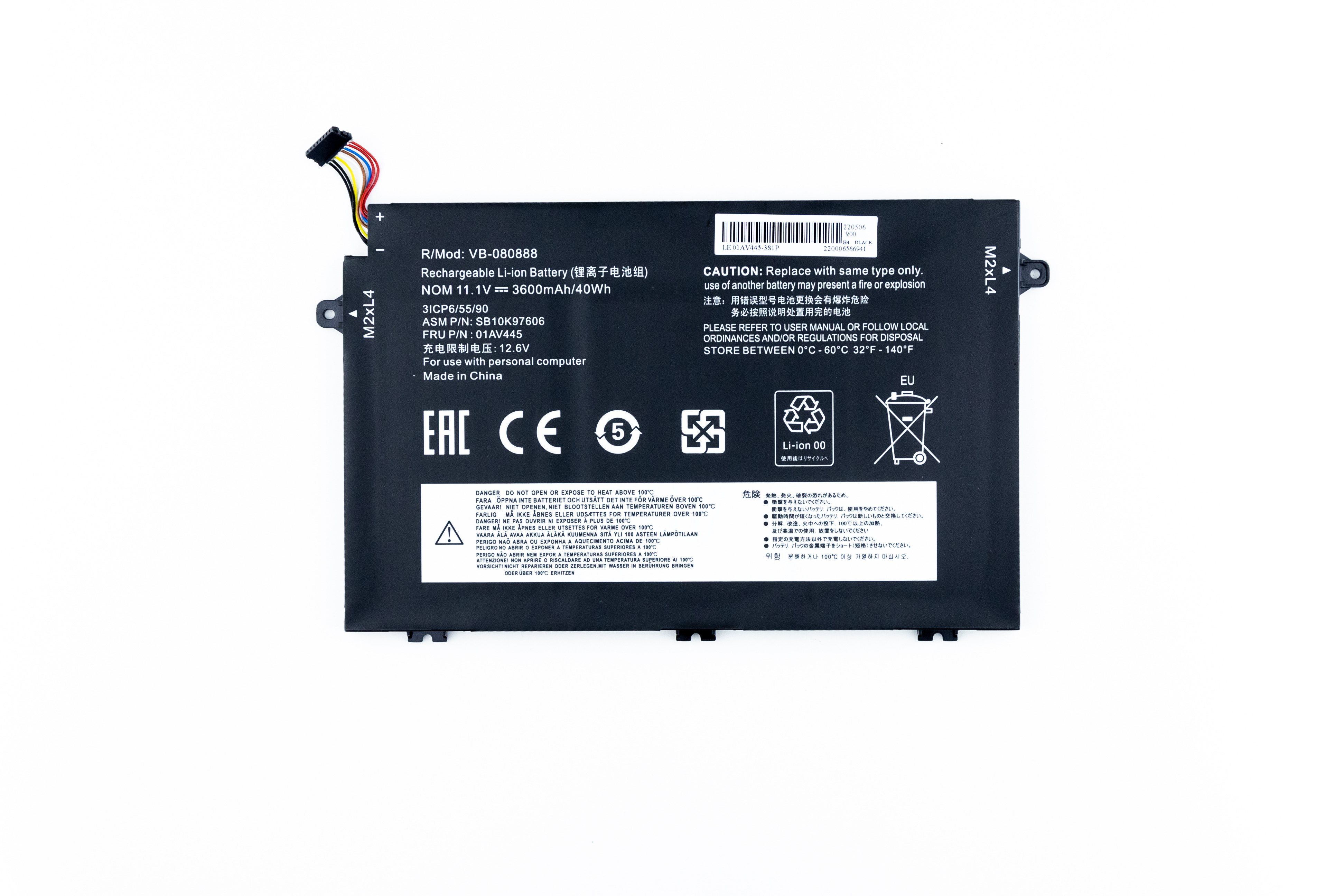 

Аккумулятор для ноутбука Lenovo Thinkpad E480 E485 (11.1V 3600mAh) L17C3P51 L17M3P51
