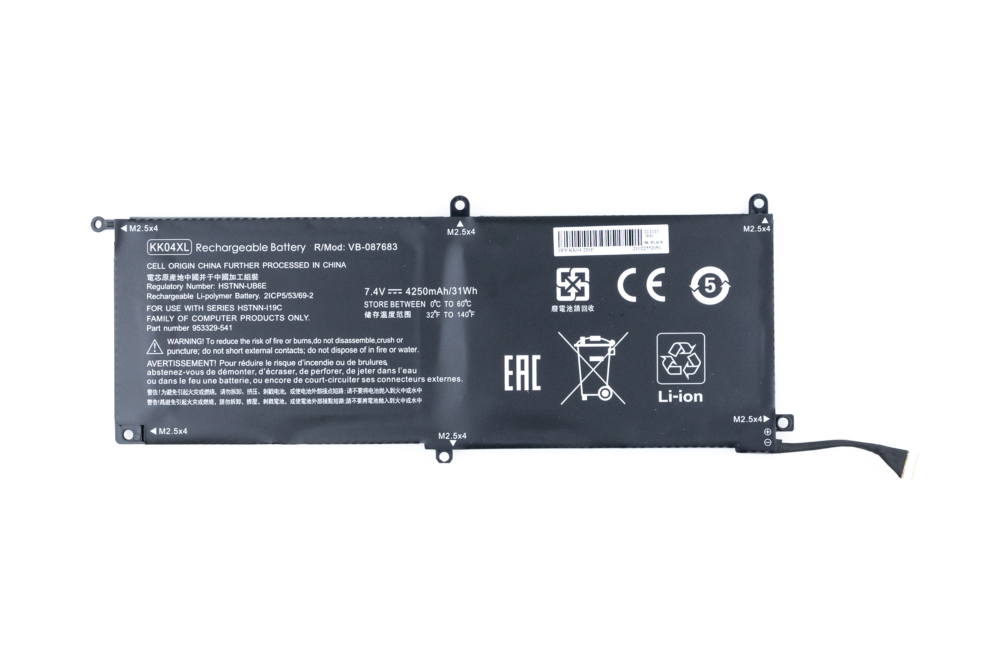 

Аккумулятор для ноутбука HP PRO X2 612 G1 (7.4V 4250mAh) KK04XL