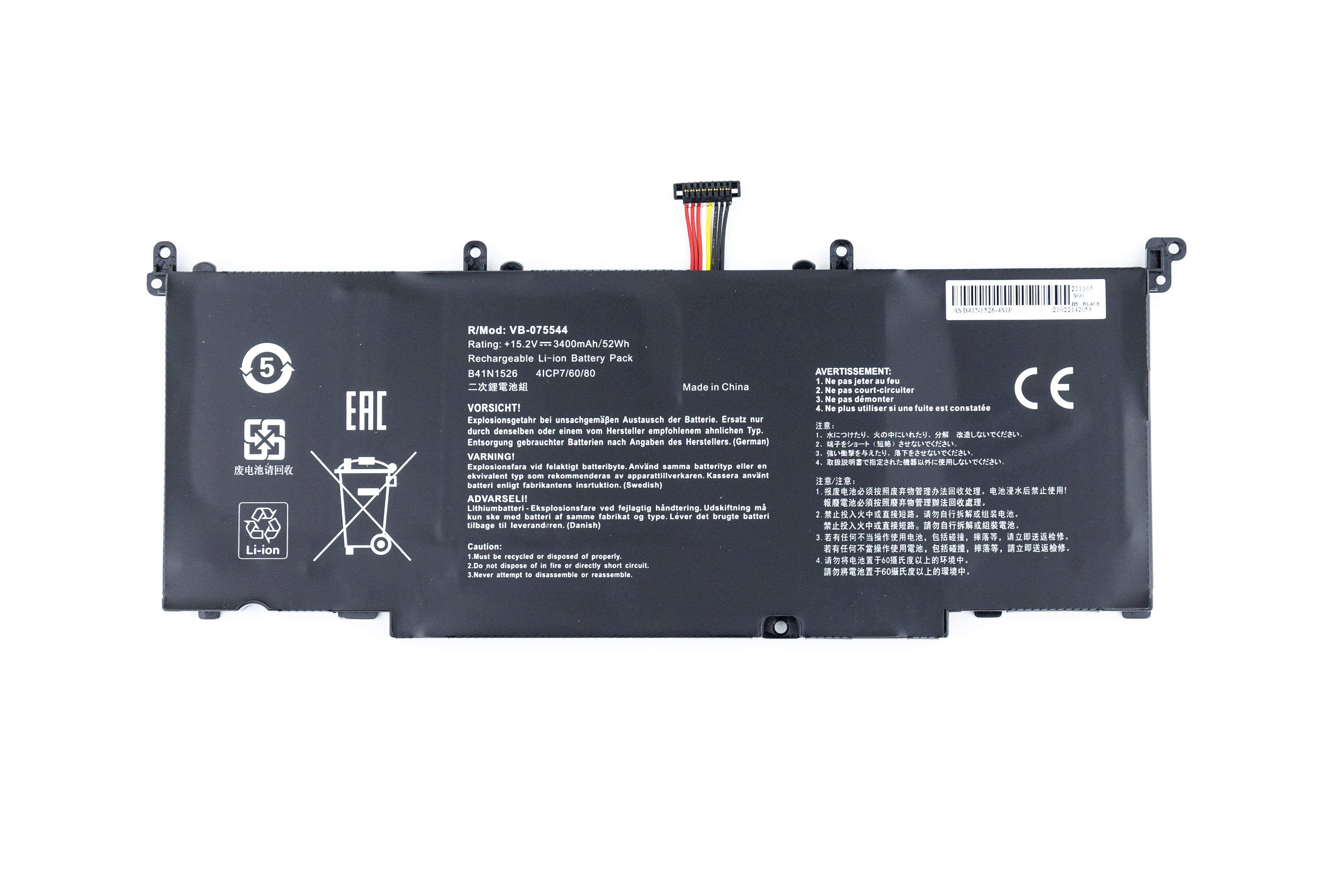 

Аккумулятор для ноутбука Asus GL502VT (15.2V 3400mAh) B41N1526