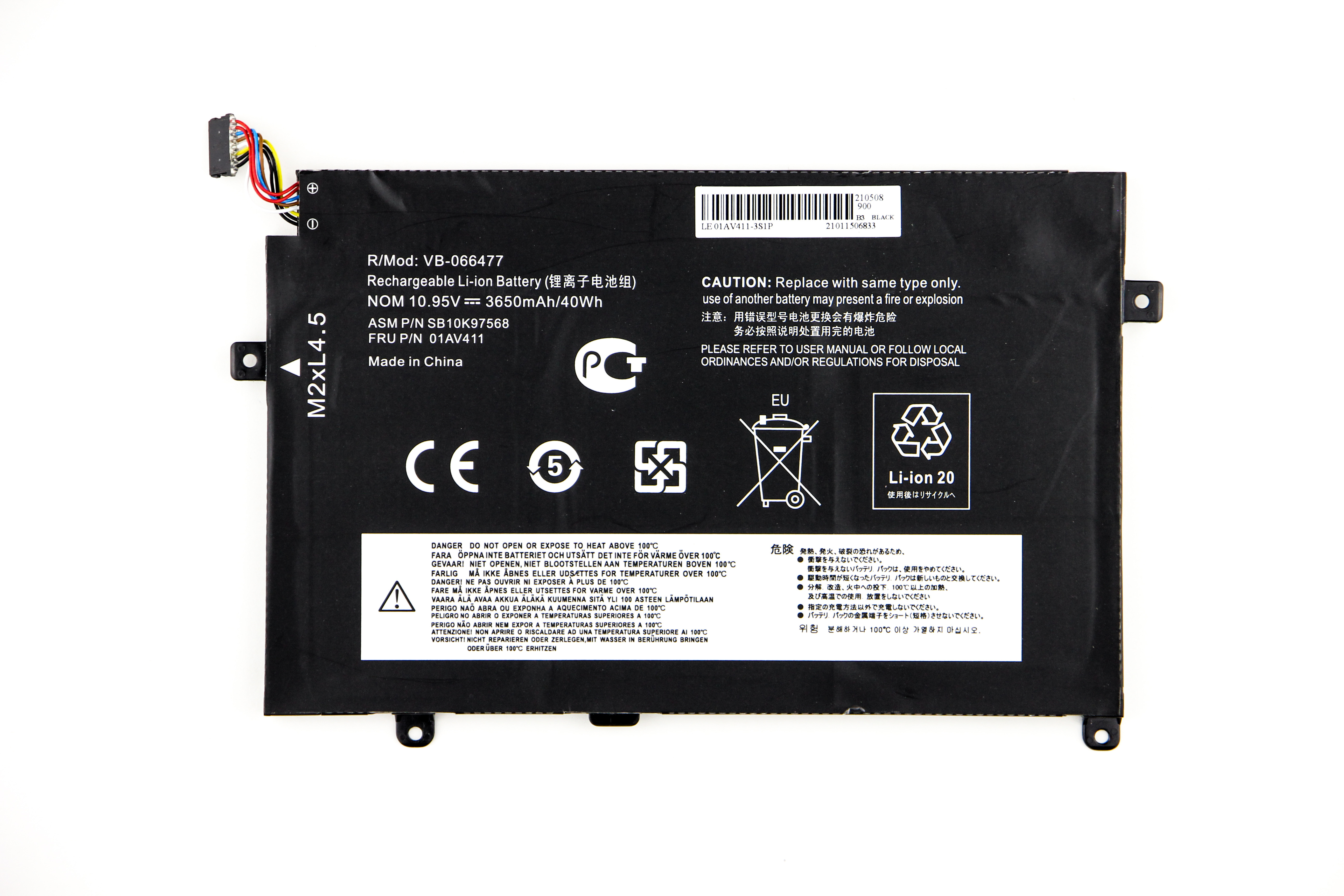 

Аккумулятор для ноутбука Lenovo ThinkPad E470 E470C E475 (10.95V 3650mAh) OEM 01AV411