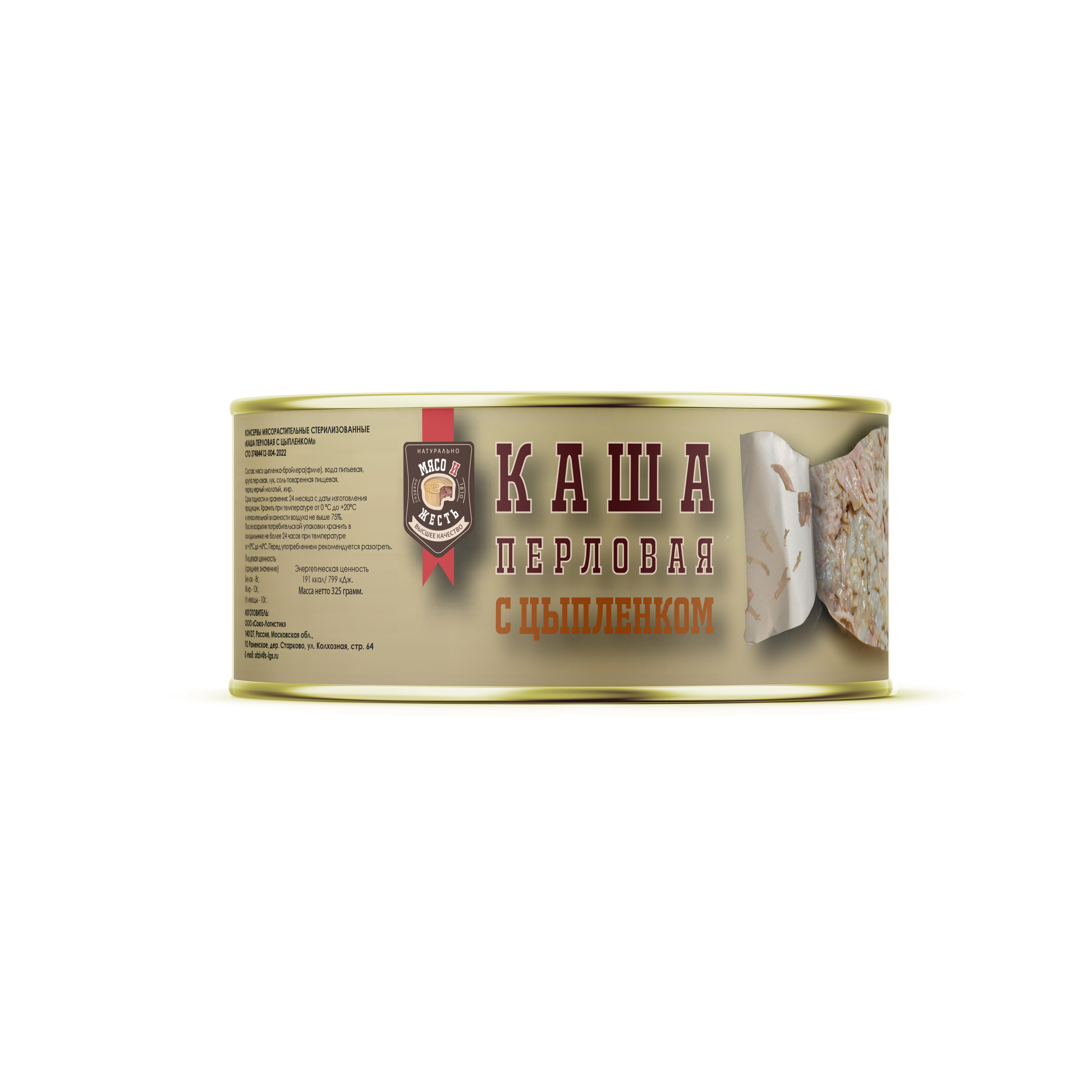 

Каша перловая с цыпленком МЯСО И ЖЕСТЬ, 325 г