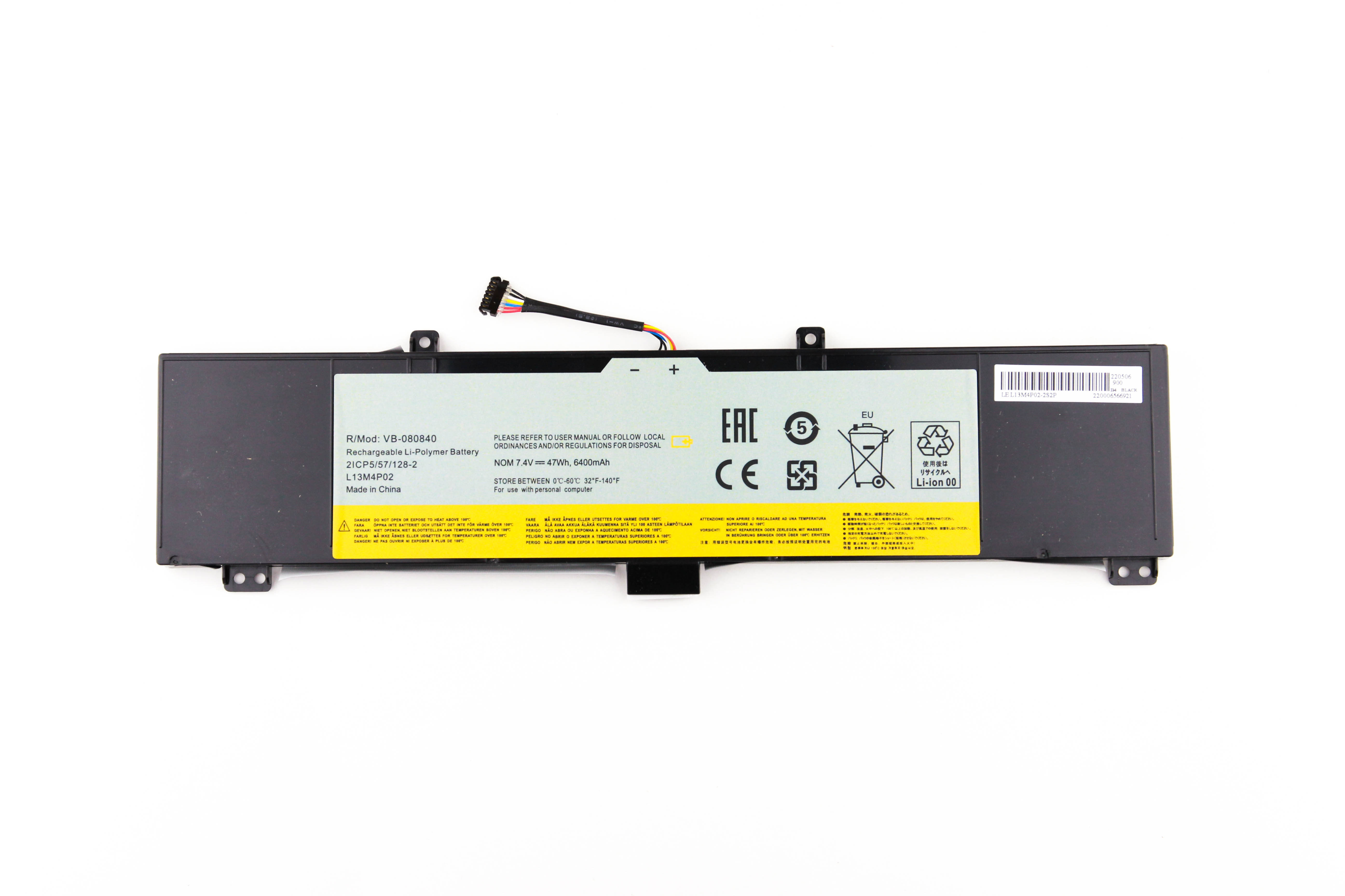 

Аккумулятор для ноутбука Lenovo Y50-70 Y70-70 OEM (7.4V 6400mAh) 121500251 L13M4P02