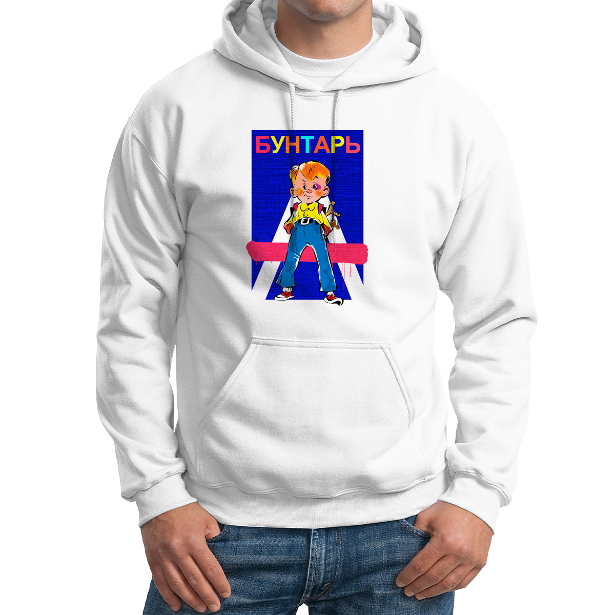 

Худи унисекс CoolPodarok Бунтарь белое 60 RU, 0M043462