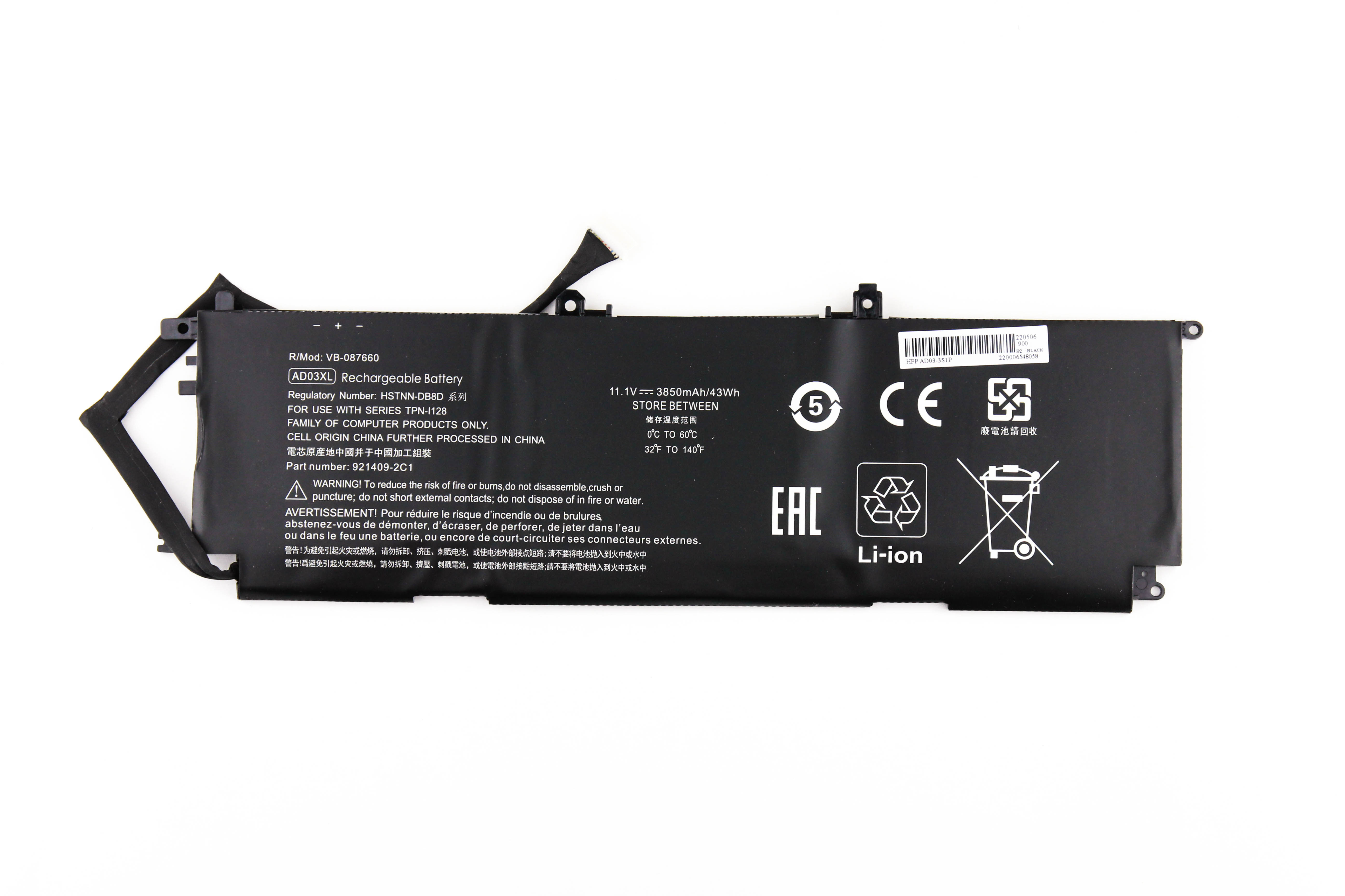 

Аккумулятор для ноутбука HP 13-AD (11.55V 3850mAh) OEM AD03XL HSTNN-DB8D 921439-855