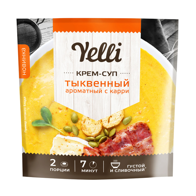 Крем-суп тыквенный ароматный с карри Yelli 70 г