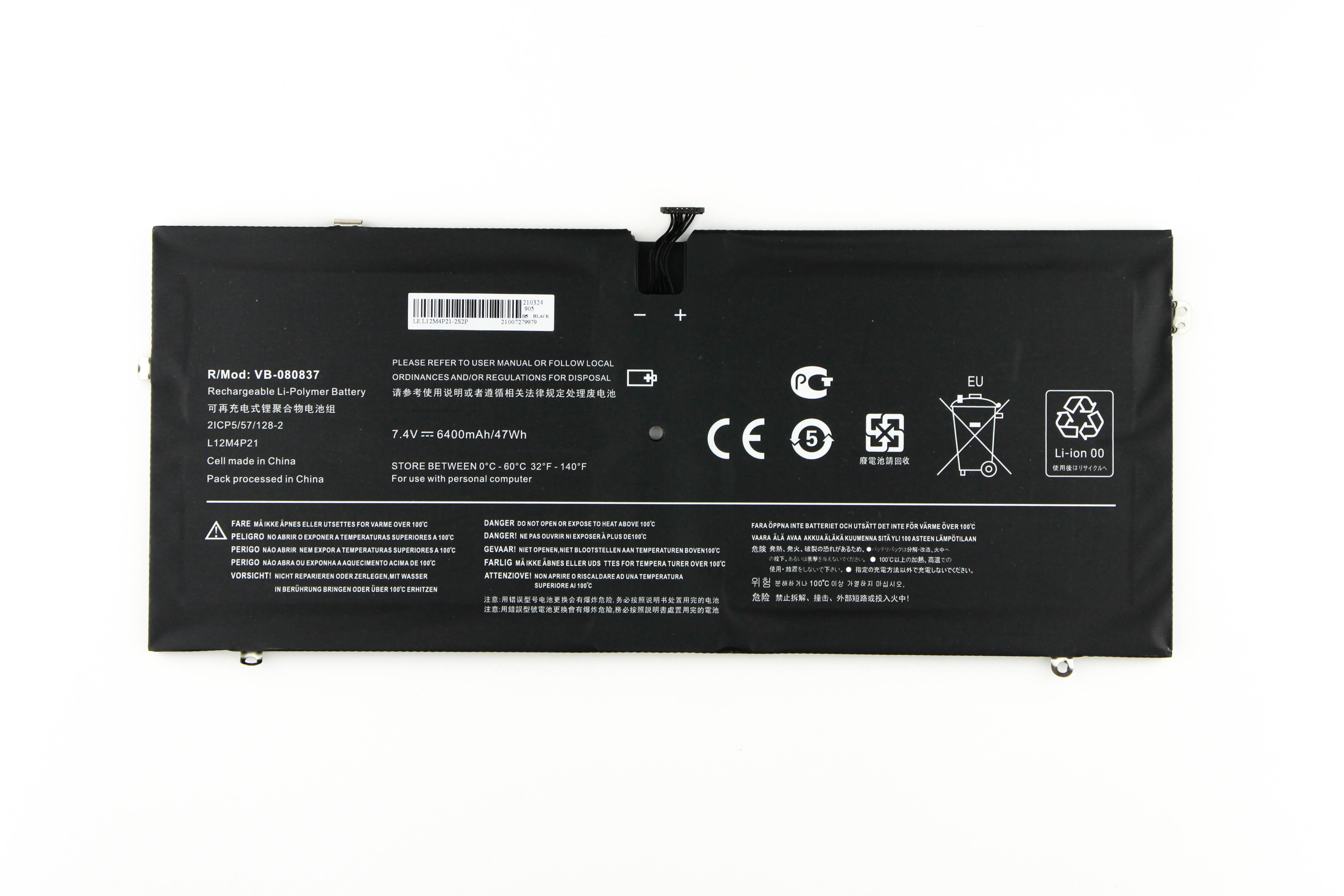 

Аккумулятор для ноутбука Lenovo Yoga 2 (7.4V 6400mAh) L12M4P21