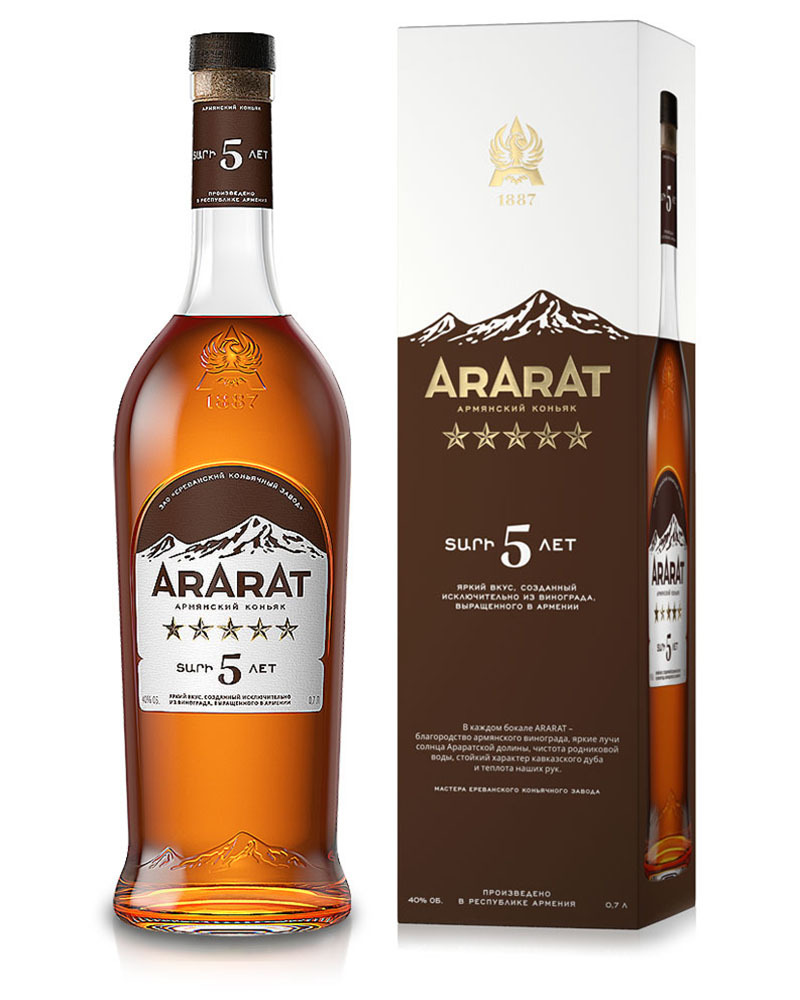 

Коньяк Ararat 5 лет 40%, 0,7 л