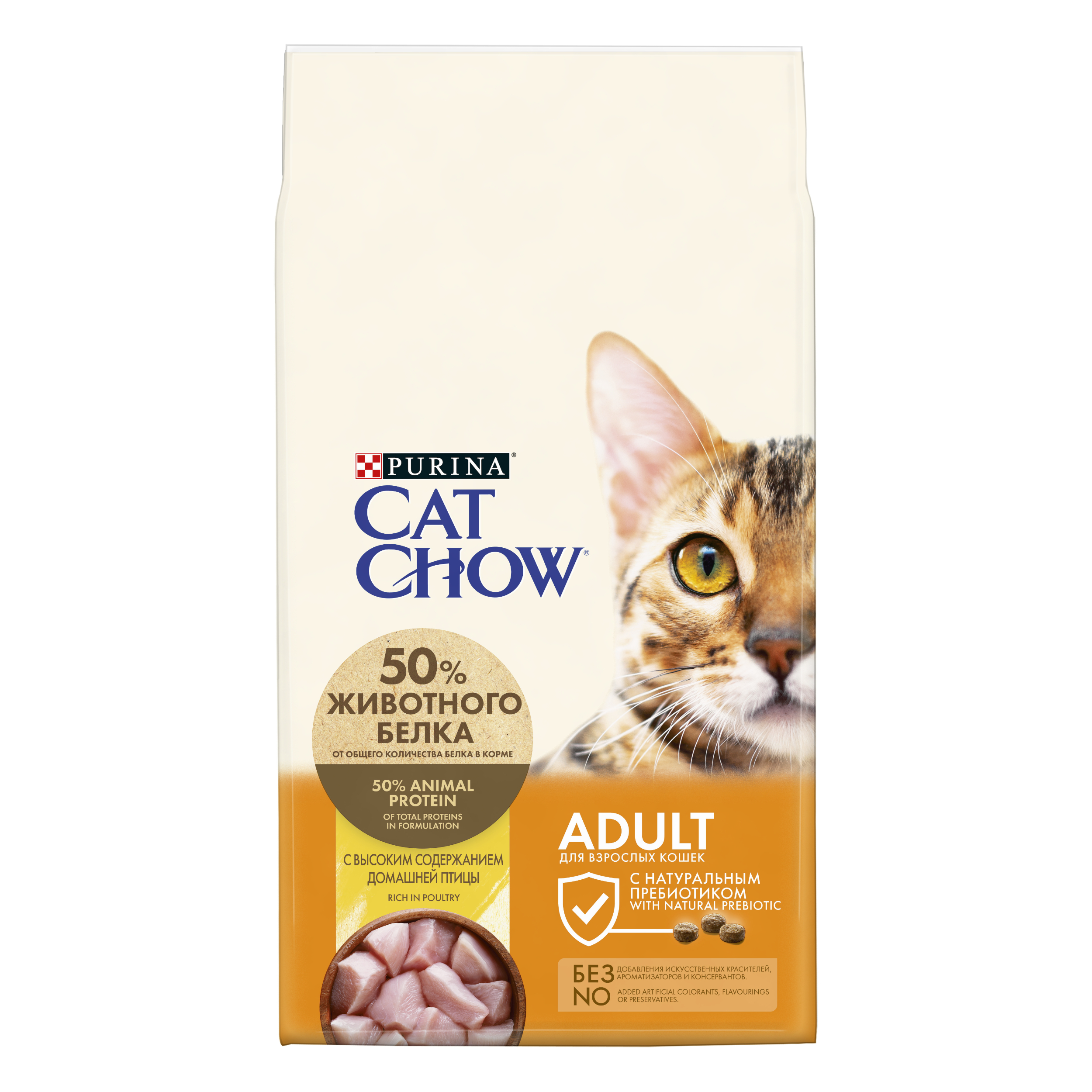 фото Сухой корм для кошек cat chow adult, домашняя птица, 7кг