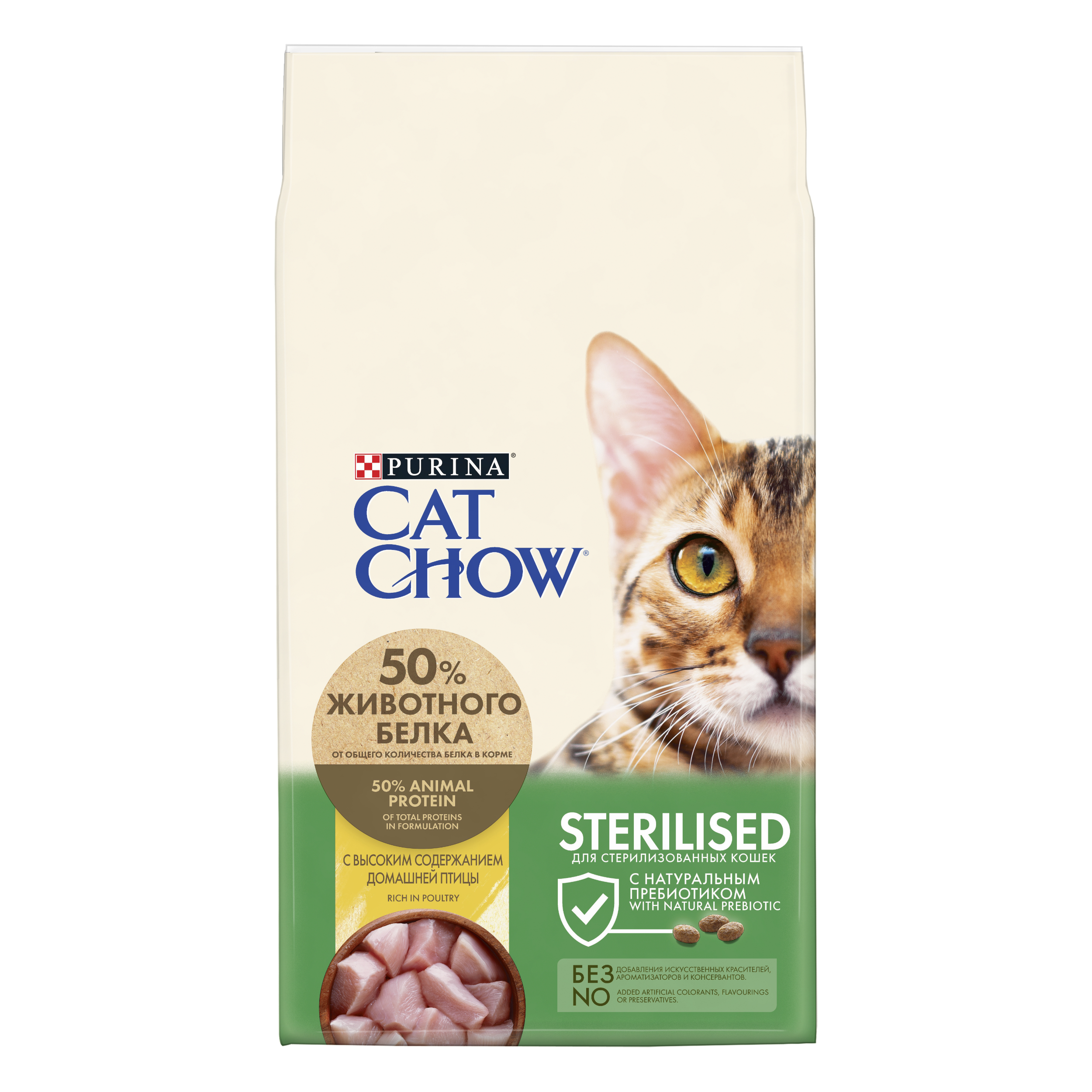 фото Сухой корм для кошек cat chow special care sterilised, для стерилизованных, птица, 7кг