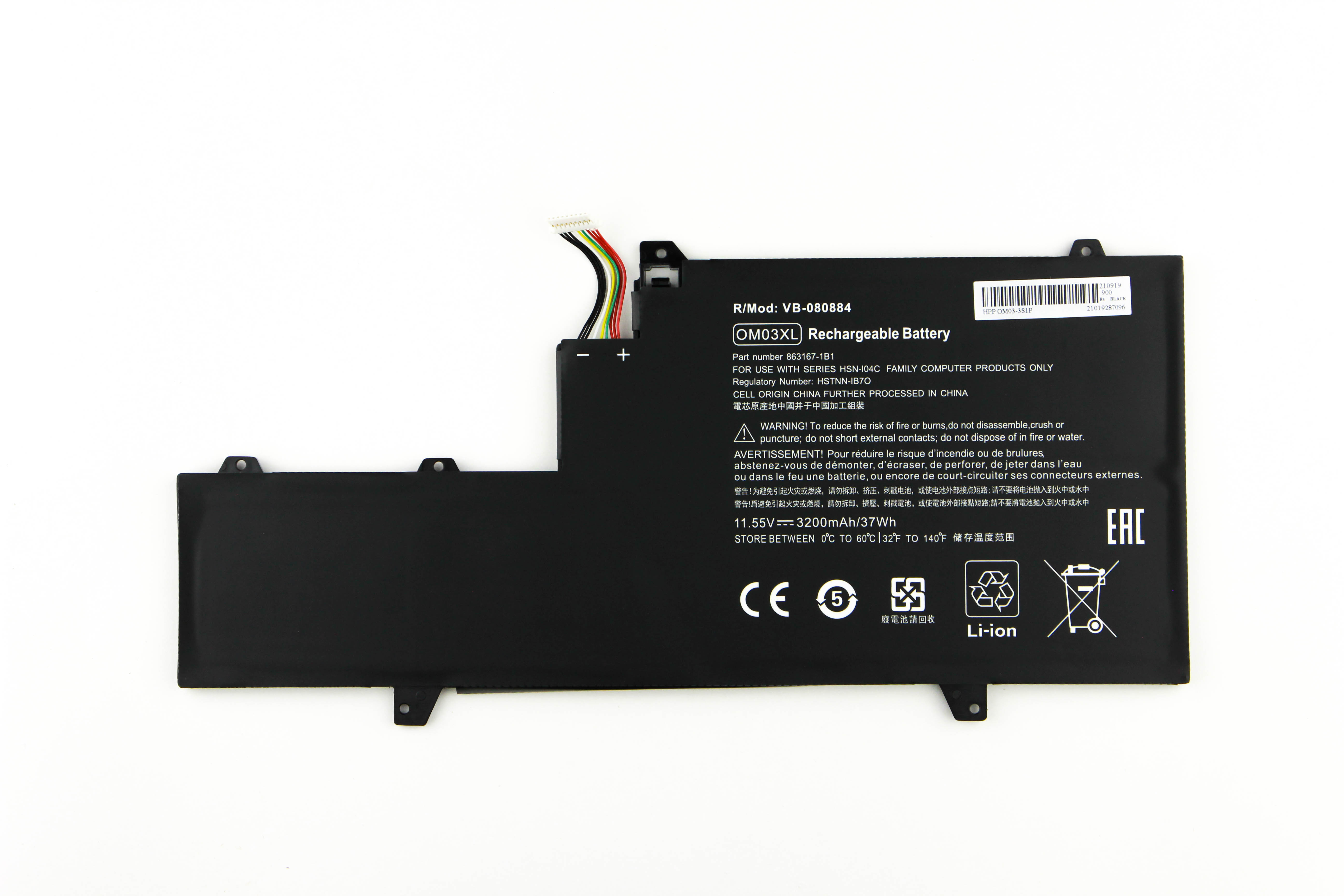 

Аккумулятор для ноутбука HP EliteBook 1030 G2 X360 (11.55V 3200mAh) HSTNN-IB70 OM03XL