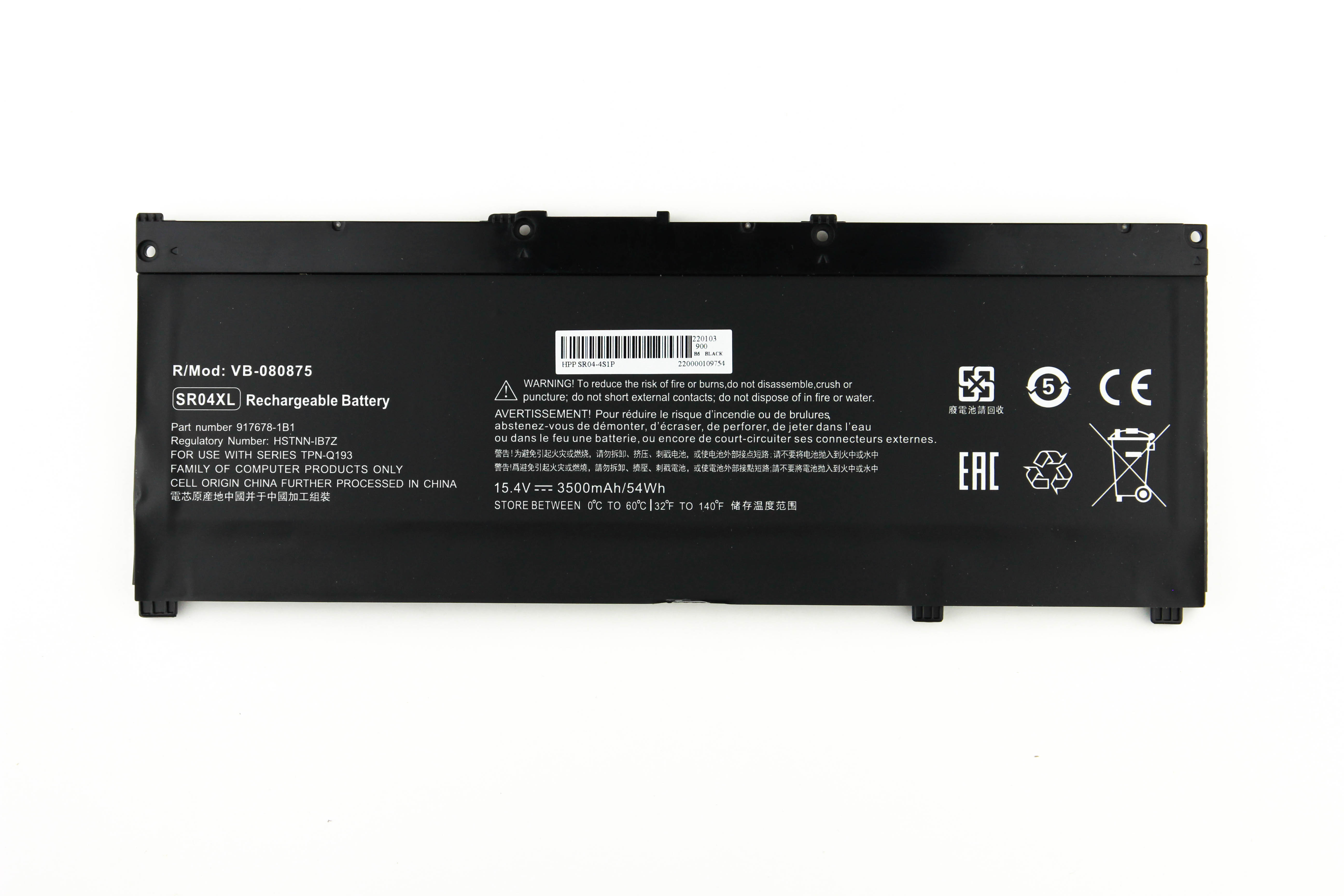 Аккумулятор для ноутбука AiTech 3500 мАч 15.4В (68874)