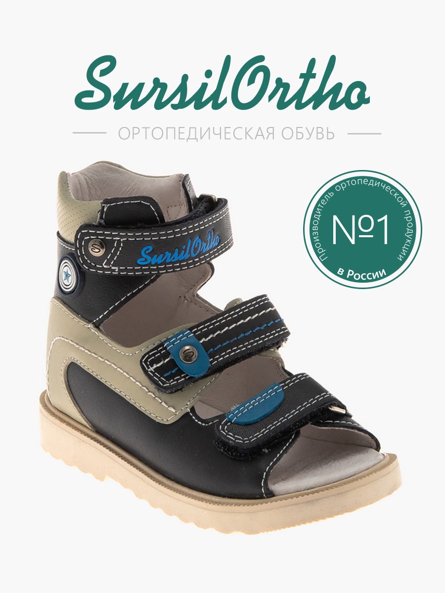 

Сандалии детские SursilOrtho 13-118, черный, 20, 13-118